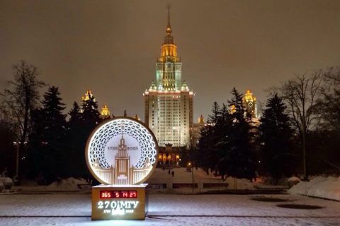 Стела 270