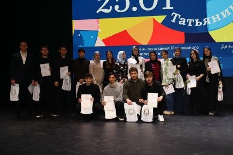 День студента 2026