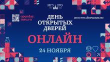 Дистанционный ДОД
