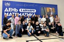 День математика в МГУ