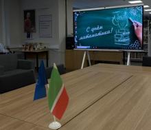 День математика