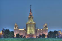 ГЗ МГУ